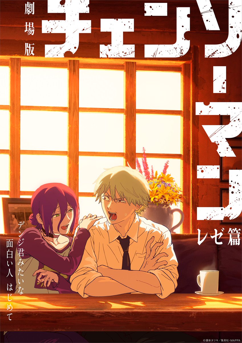 Chainsaw Man: trailer per il film in arrivo nel 2025 Chainsaw Man: trailer per il film in arrivo nel 2025